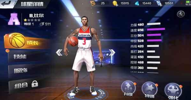 最强NBA比尔怎么样 优秀的A级得分后卫截图
