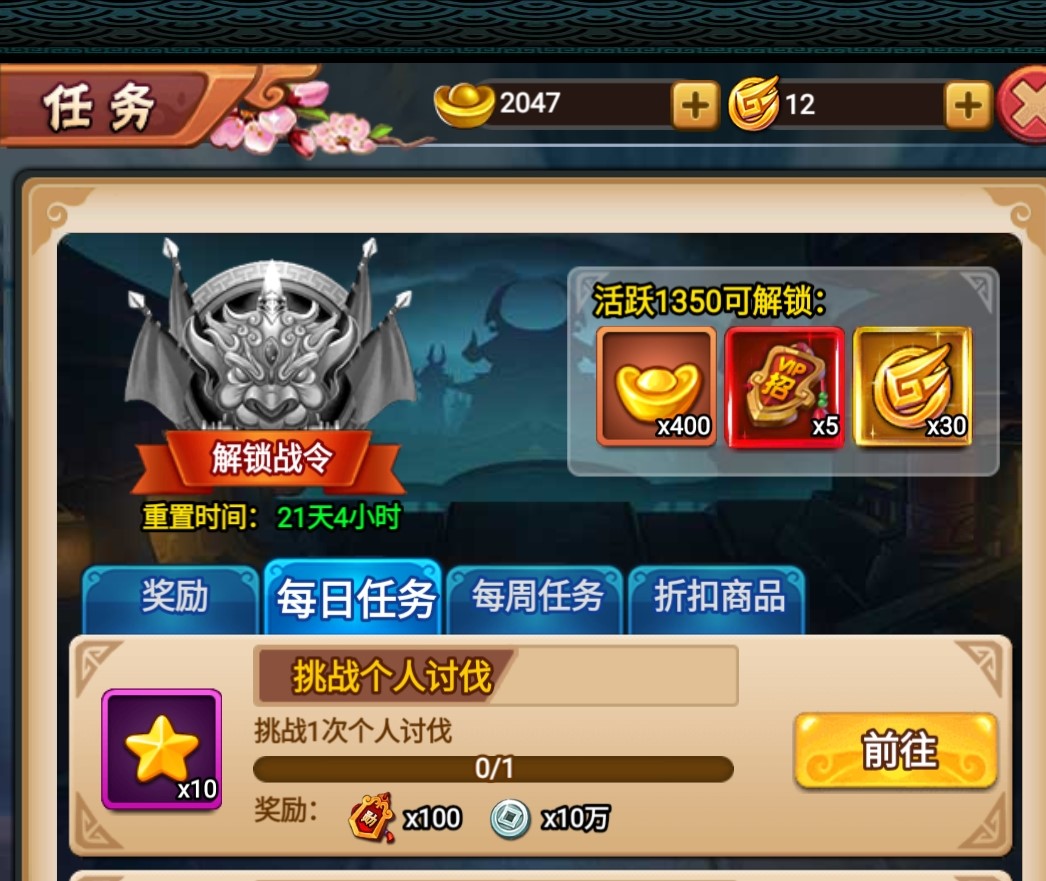 大国战如何获得功勋？功勋有没有用？截图