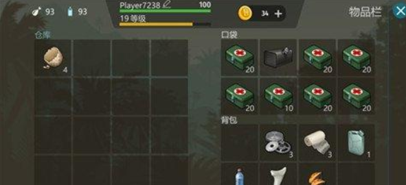 侏罗纪生存恐龙蛋怎么得 在暴龙窝中获得蛋的方法技巧截图