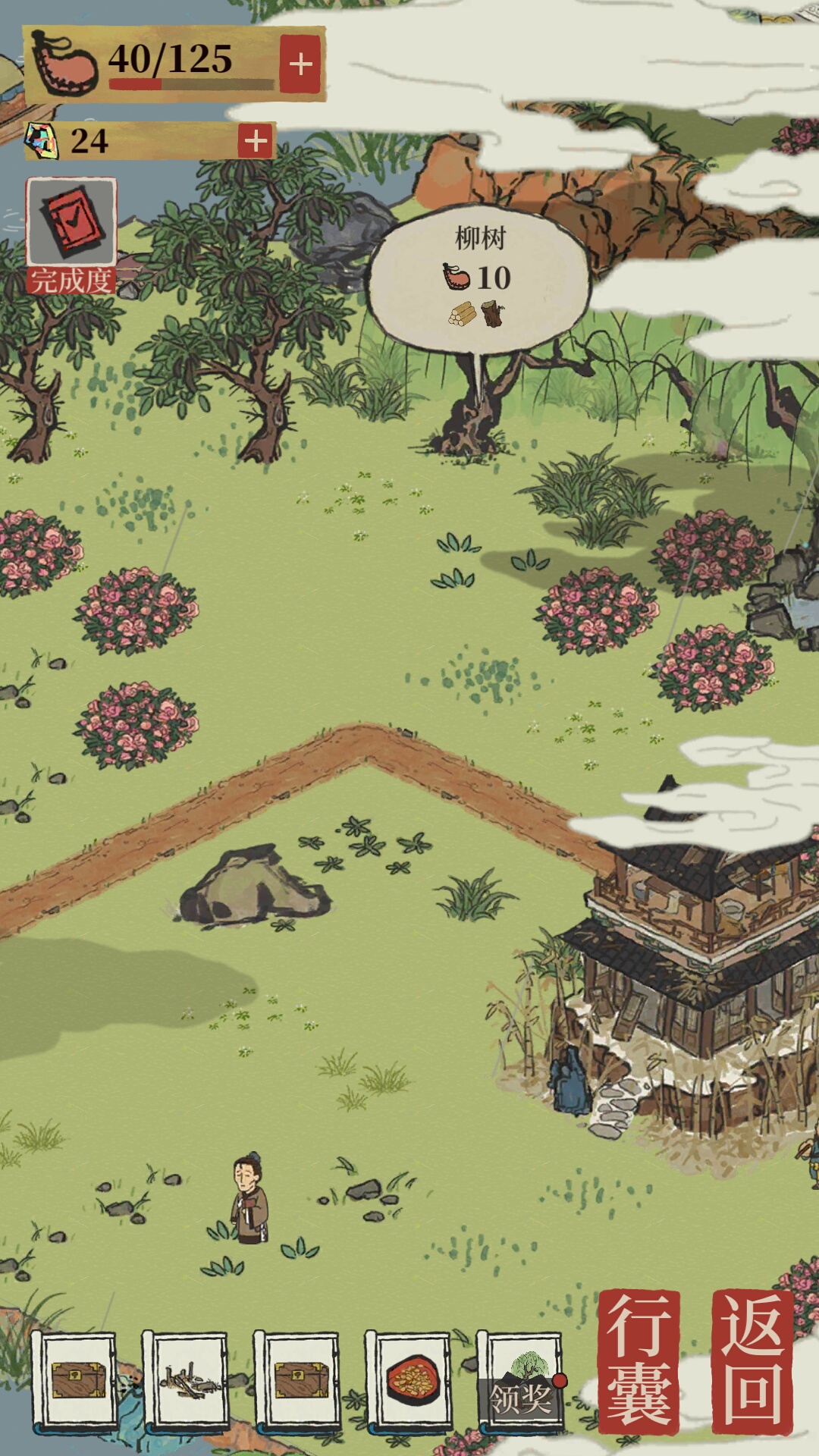 江南百景图枯枝从哪找？有没有用呢？截图