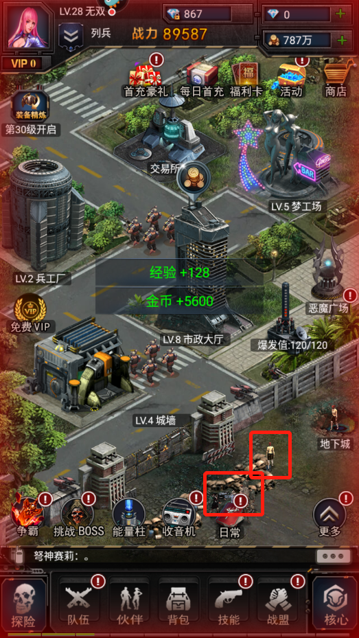 迷城起源快速升级教程，教你轻松满级截图