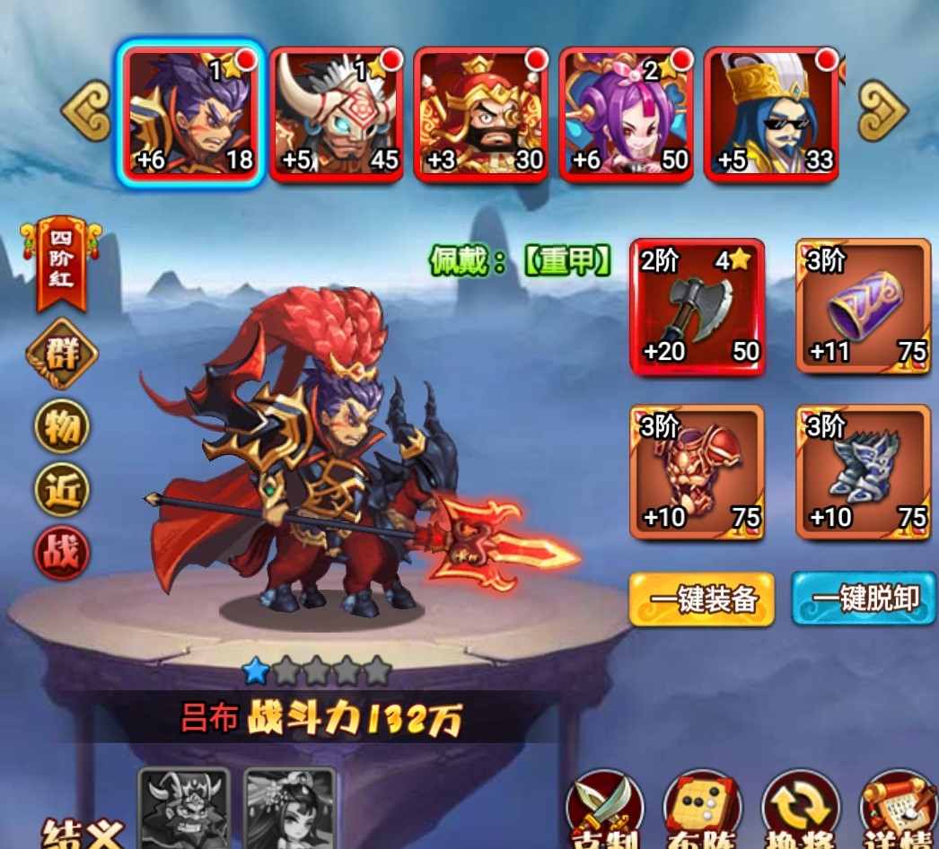 大国战培养哪个武将好？怎么获得武将？截图