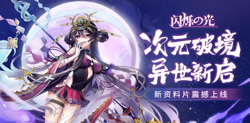 闪烁之光怎么升星？闪烁之光英雄升星详解截图