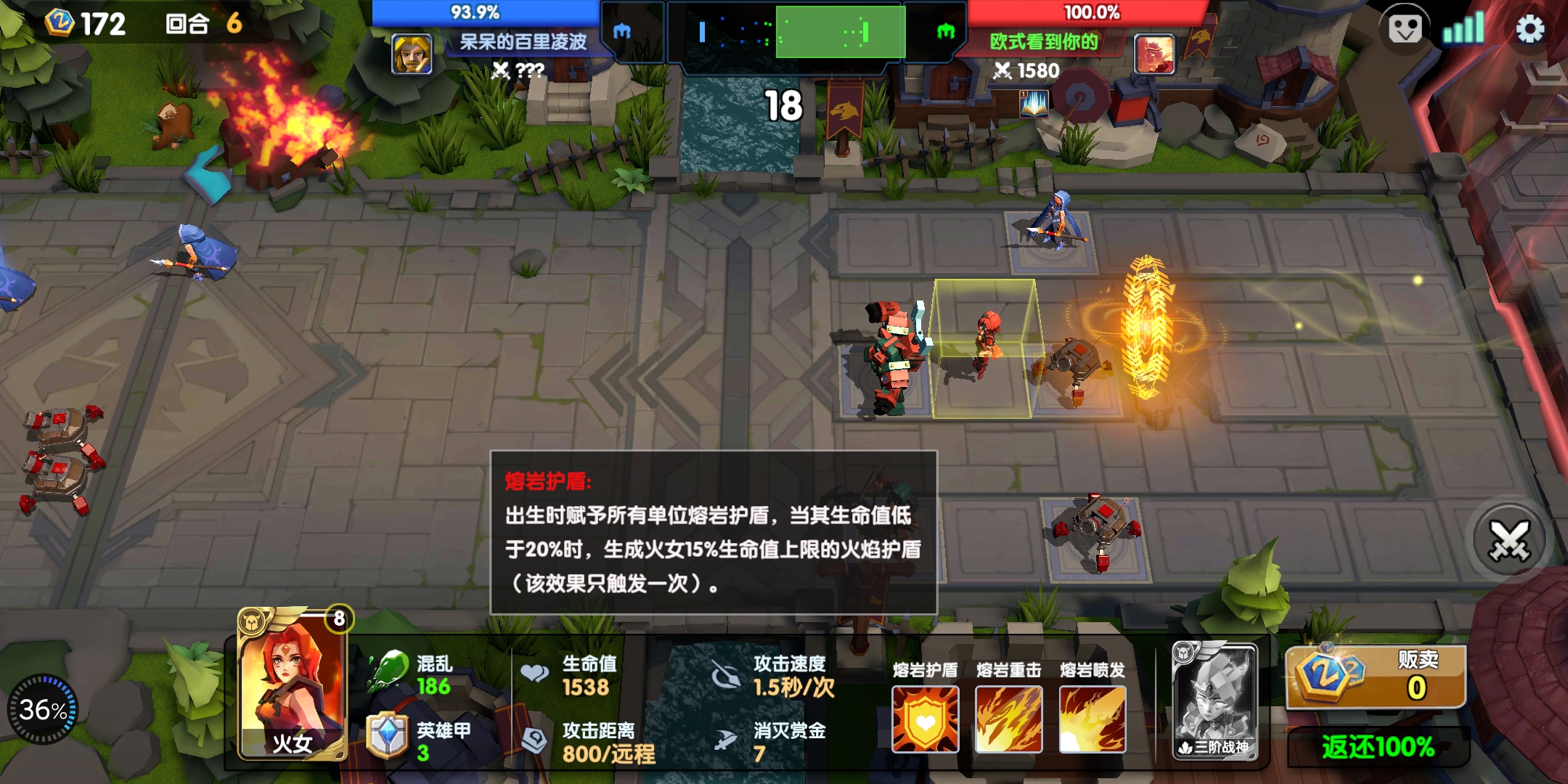 荣誉指挥官英雄怎么出战？战神对英雄有没有用？截图