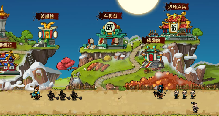 真战三国挂机教程，最高挂机收益技巧截图