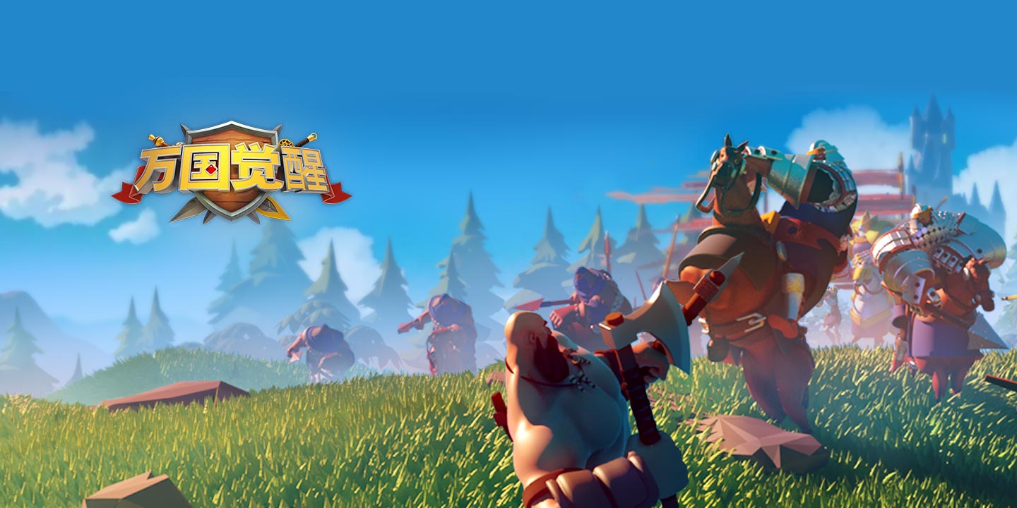 万国觉醒怎么占领别人的城池  王牌战术推荐截图