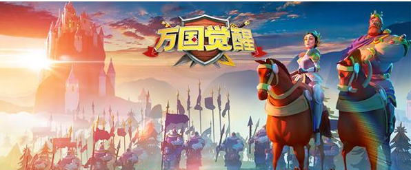 万国觉醒争分夺秒教程，传奇指挥官雕塑等你来截图