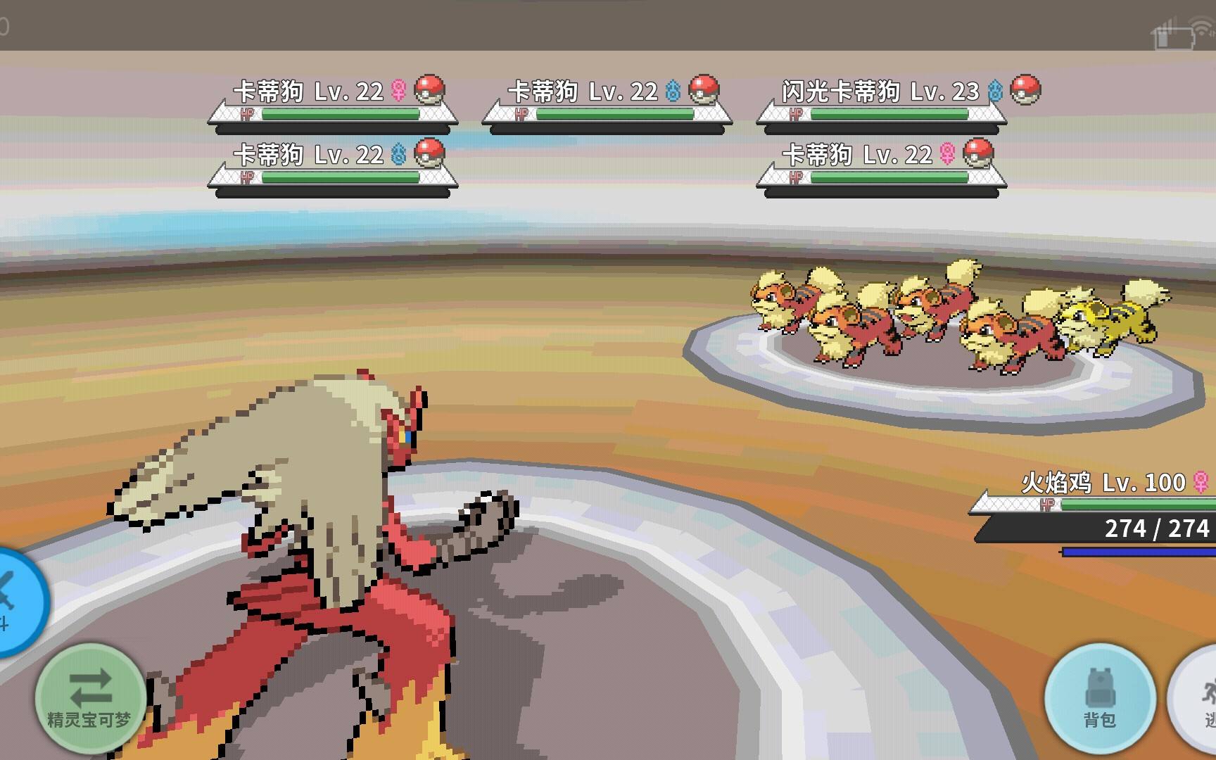 pokemmoOU配置分享，如何组建自己的队伍？截图