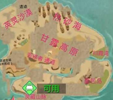 创造与魔法铁矿石在哪里找? 铁矿石位置推荐截图