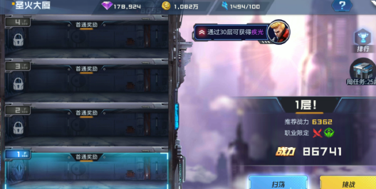 魂武者挑战模式阵容推荐，对应挑战模式下的角色选择分享截图