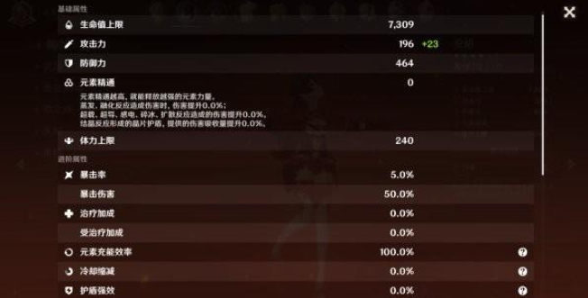 原神弓箭怎么用 弓箭玩法详解截图