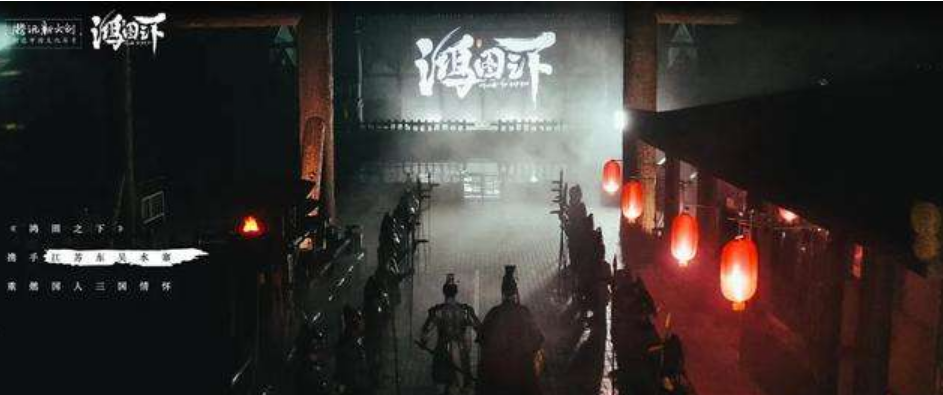 鸿图之下要塞怎么征兵 要塞征兵的方法截图