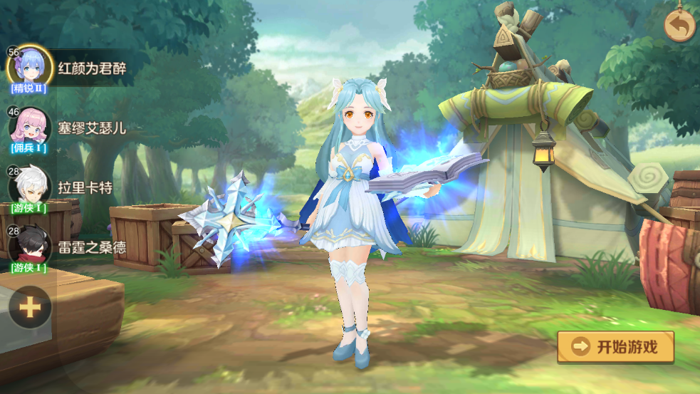 游戏手机版云上城之歌圣言师转职哪些好，这个才是大家需要的截图