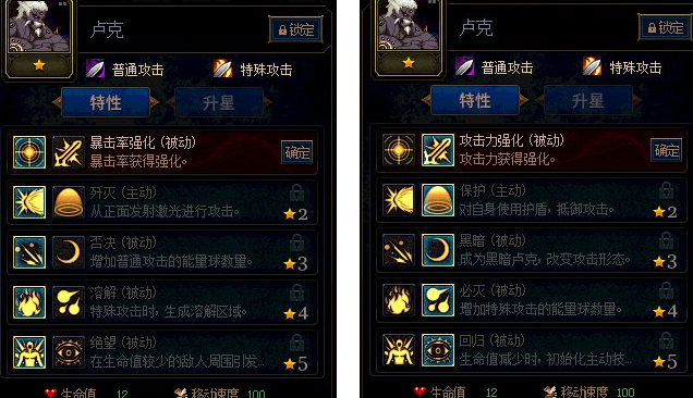 dnf阿拉德谋略战哪些使徒强 谋略战使徒卡牌分享截图