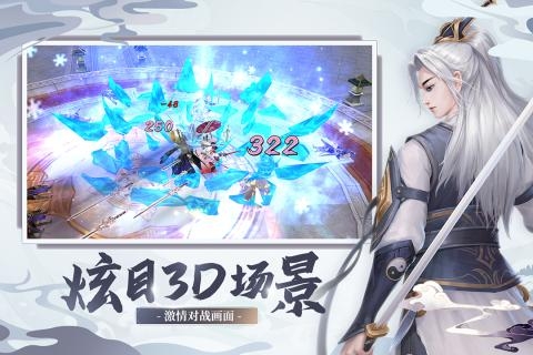 奇门飞花令今日不删档内测，快来体验这款全新的武侠游戏手机版吧截图