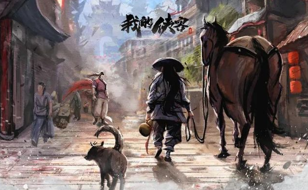 我的侠客谁会腾空术 会腾空术的NPC有哪几个截图