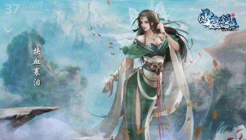雪鹰领主薪火世界怎么解锁？ 薪火世界盘点截图