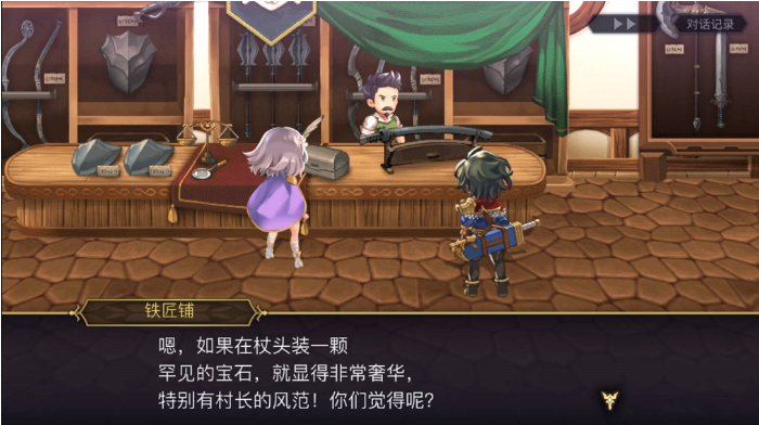 另一个伊甸超越时空的猫米格拉多宝石在哪 宝石位置盘点截图