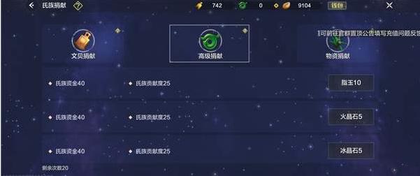 妄想山海玄武星宿怎么样 妄想山海玄武星宿详解截图