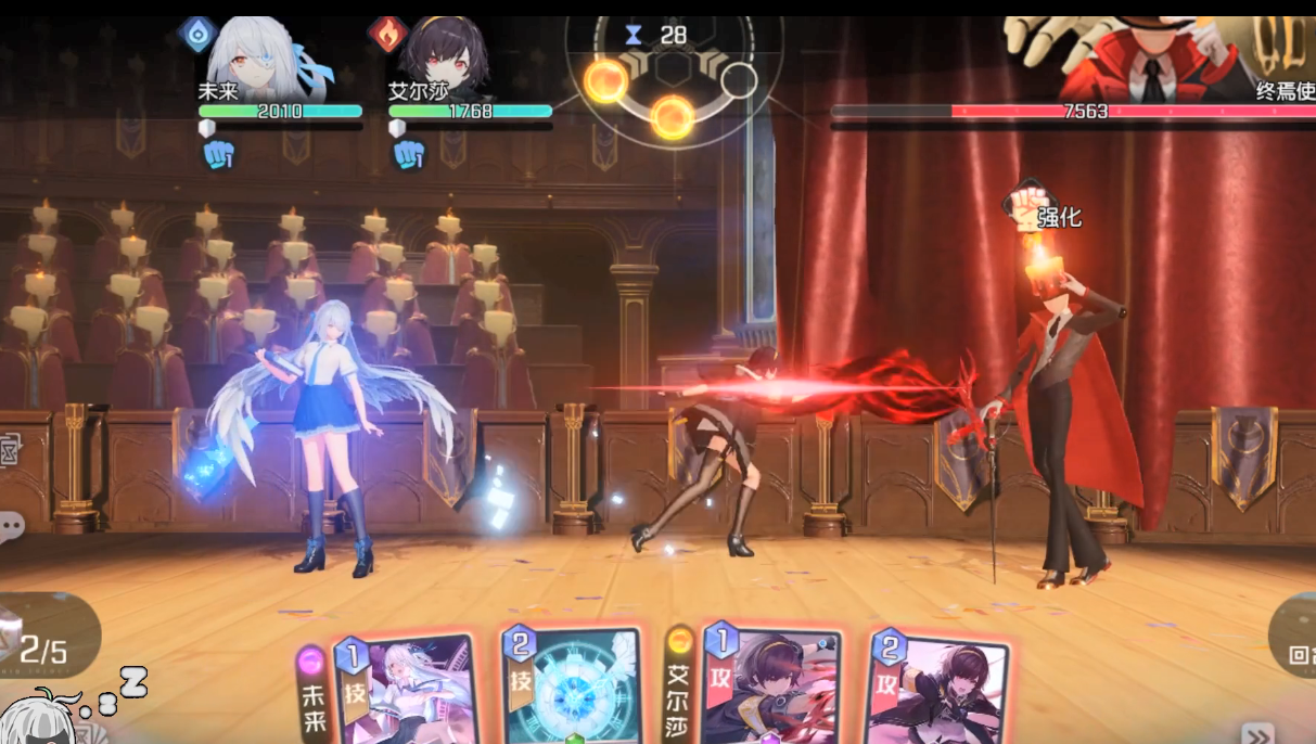 黑潮之上琳配卡教程 琳配卡方案指引截图