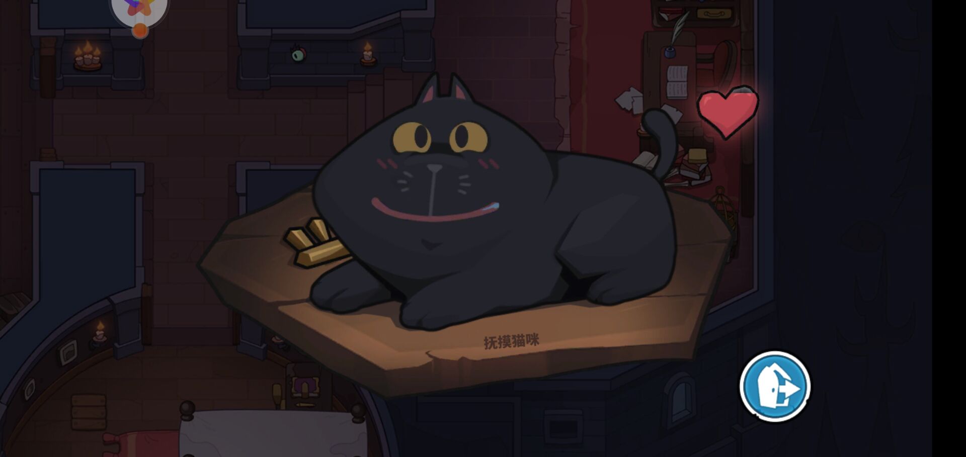 狼人之间怎么穿墙 狼人之间穿墙方法截图