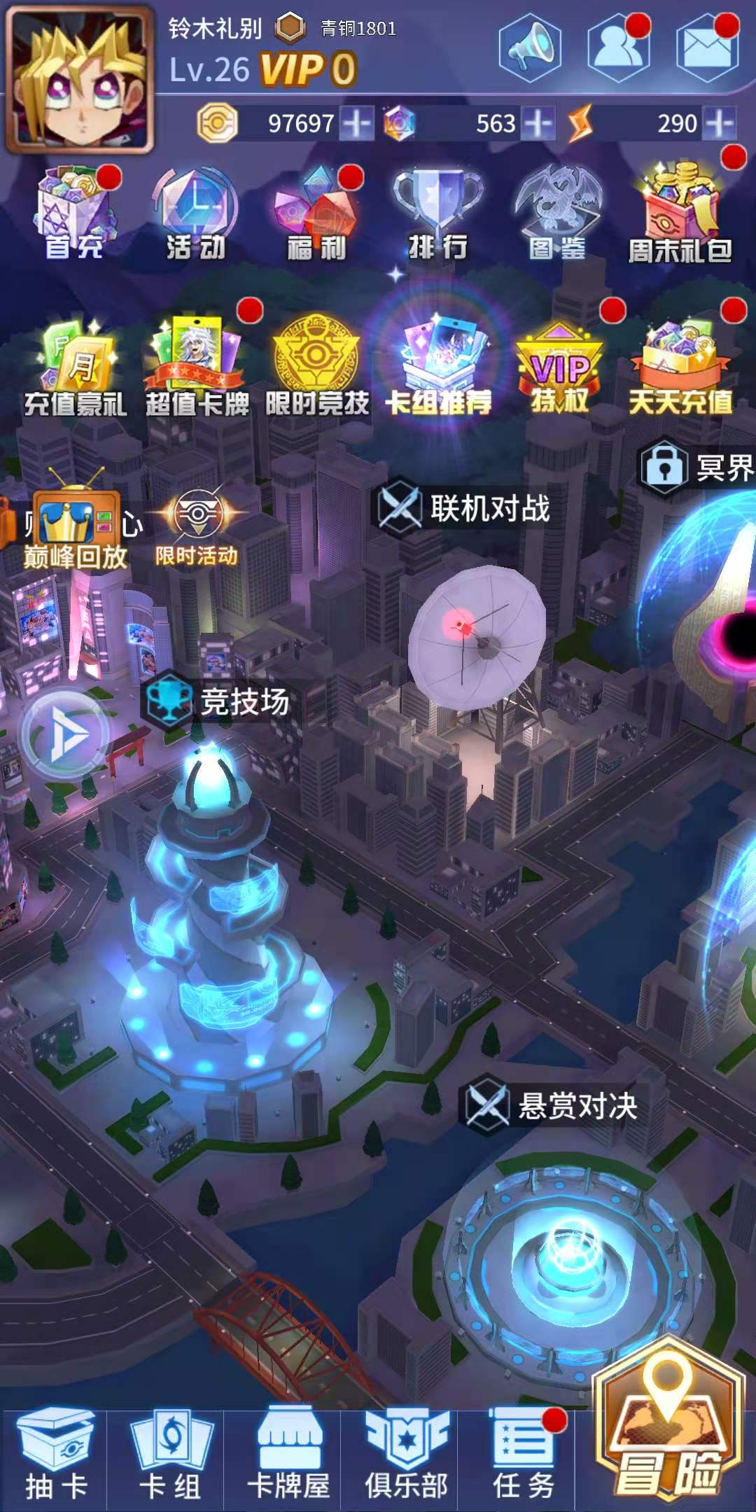 游戏王阵线对决怎么联机 联机方式与注意事项截图