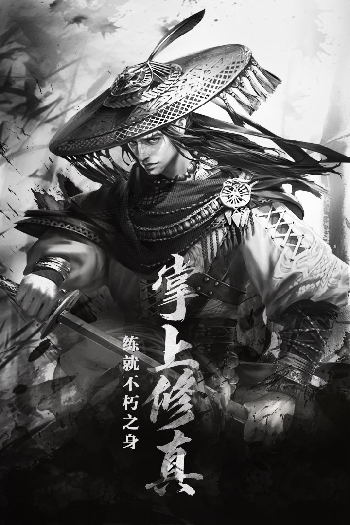 点兵点将加速器使用攻略截图