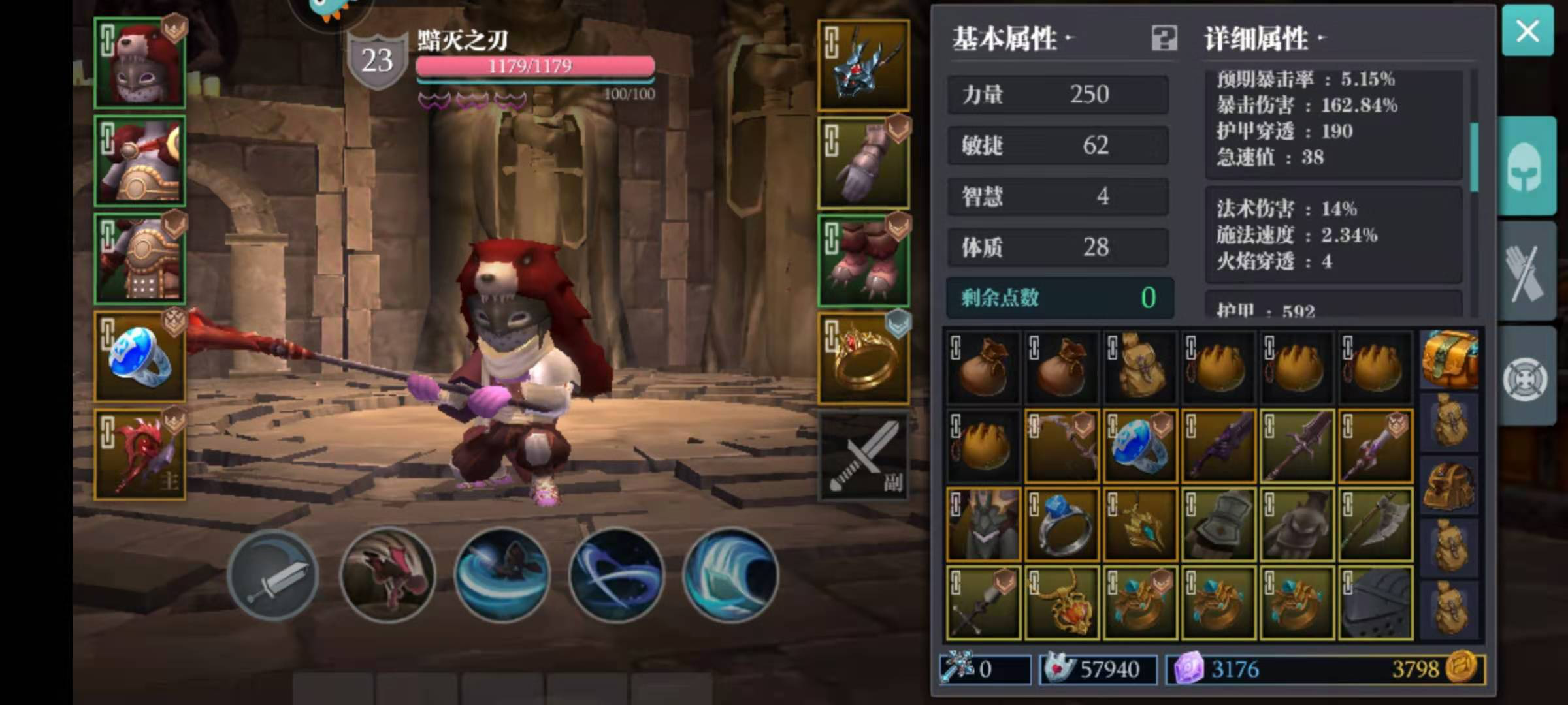 魔渊之刃急速值有没有用 堪称最强属性截图