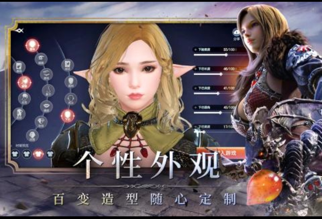 余烬风暴捏脸数据 游戏捏脸数据推荐截图