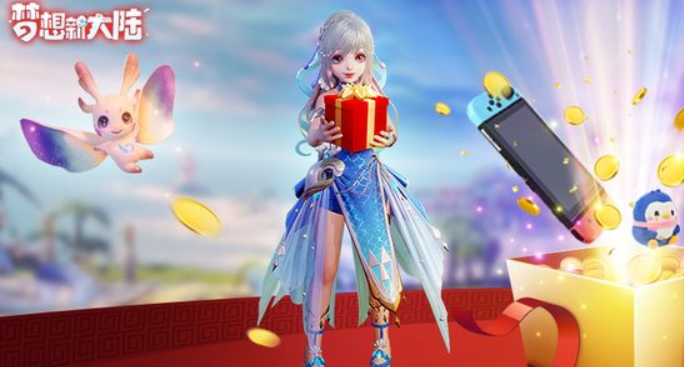 梦想新大陆女生怎么捏好看 好看女生搭配分享截图