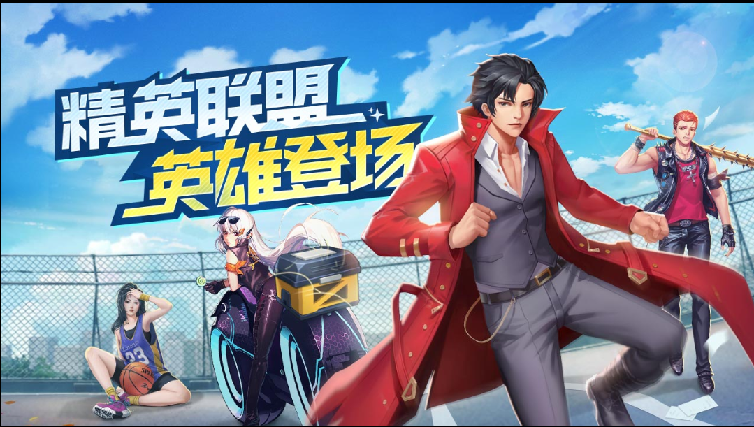 王牌高校校花战牌怎么玩 王牌高校校花战牌玩法盘点截图