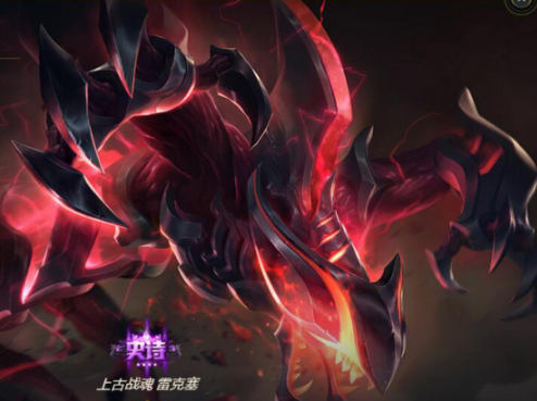 英雄联盟雷克塞符文分享 超强雷克塞符文详解截图