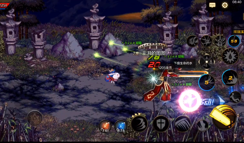 dnf游戏手机版圣骑士pk怎么样 圣骑士PK能力分析截图