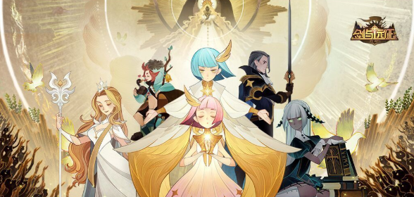 剑与远征哭嚎荒漠通关教程 哭嚎荒漠怎么搭配阵容截图