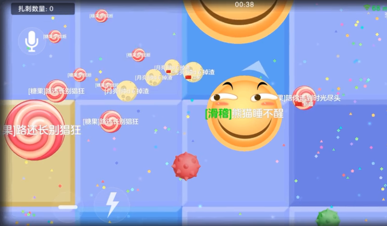 球球大作战2分身怎么变色 分身变色教程截图