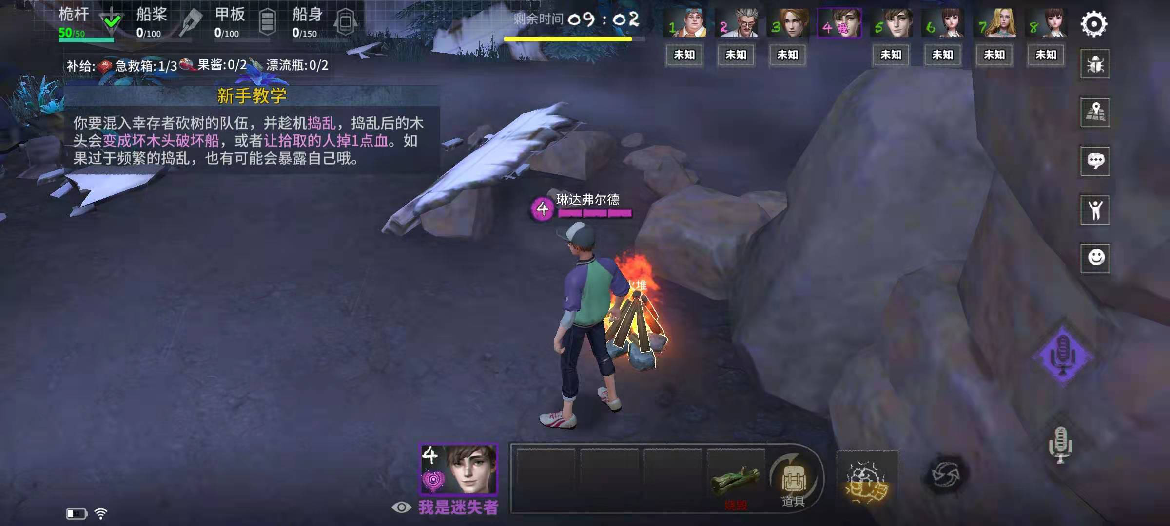 风暴岛怎么摧毁垃圾 垃圾清除方式介绍截图