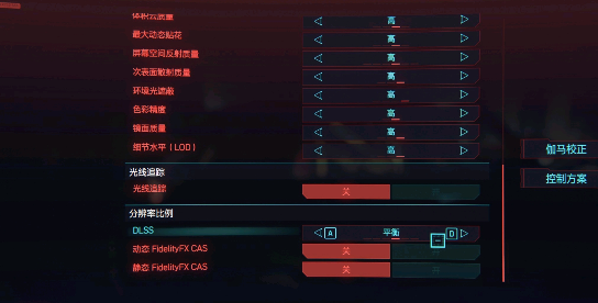 赛博朋克2077前期怎么刷钱 赛博朋克2077前期刷钱小技巧 截图