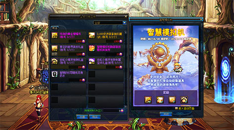 dnf智慧模拟器活动怎么玩 智慧模拟机玩法盘点截图