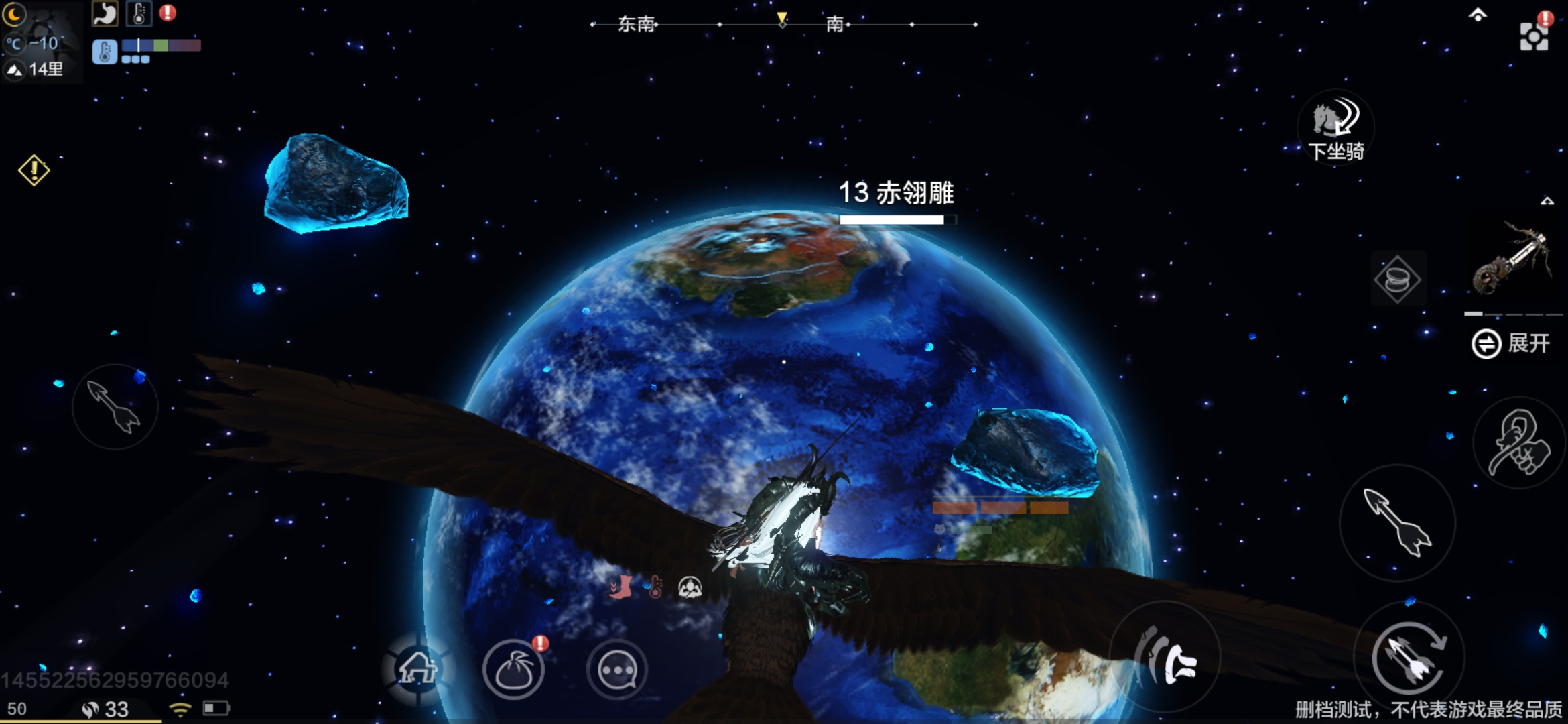 妄想山海怎么毁家 妄想山海毁家教程截图