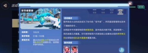 我的起源变节者要塞怎么打 变节者要塞炼狱过关方法截图