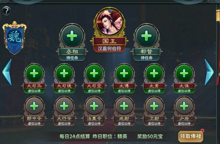 纯正三国味，翻滚吧主公即将开启公测截图
