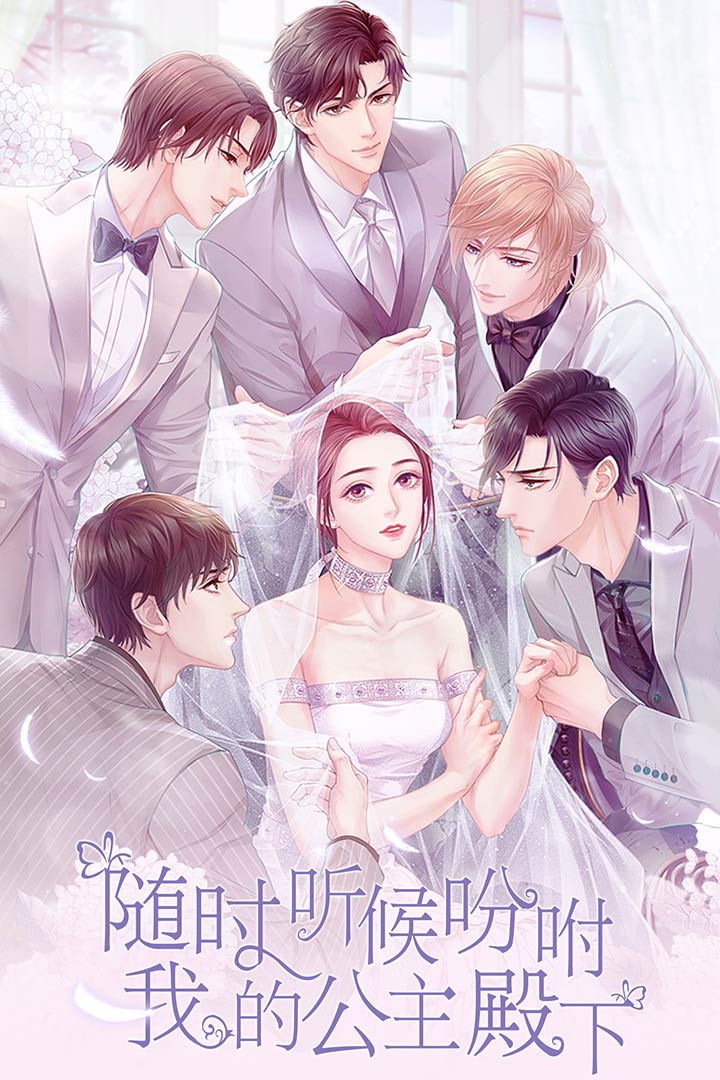 糖果公主3加速器使用攻略截图