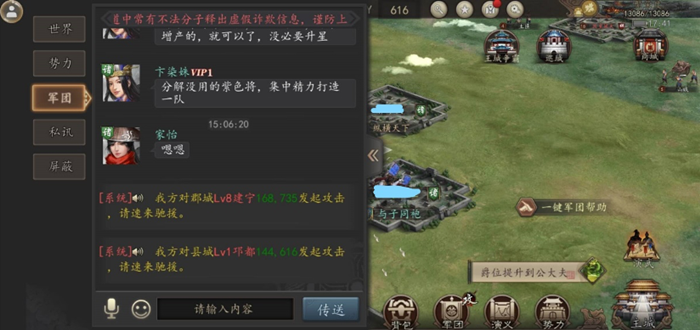 三国志威力无双怎么样攻城 高手攻城玩法解析截图