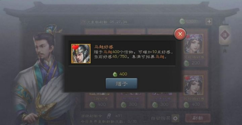 三国志威力无双武将怎么获得 武将获取方法指引截图