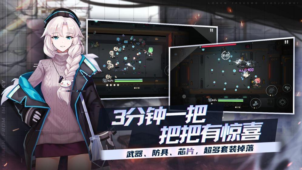 映月城与电子姬橙色武器怎么得 橙色武器获取方法截图