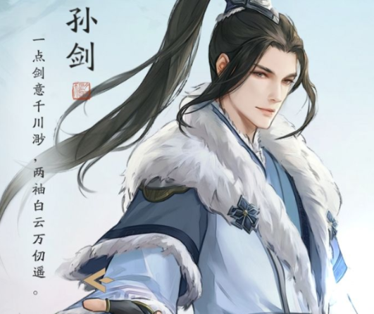 天涯明月刀公孙剑好感度教程 公孙剑好感度培养方法截图