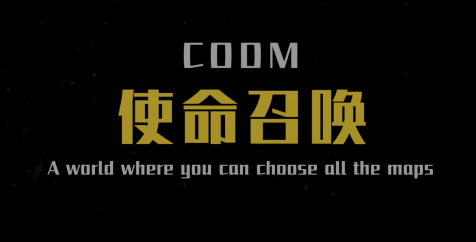 使命召唤游戏手机版高端局冲锋枪分享 高端局使用的冲锋枪有哪几款截图