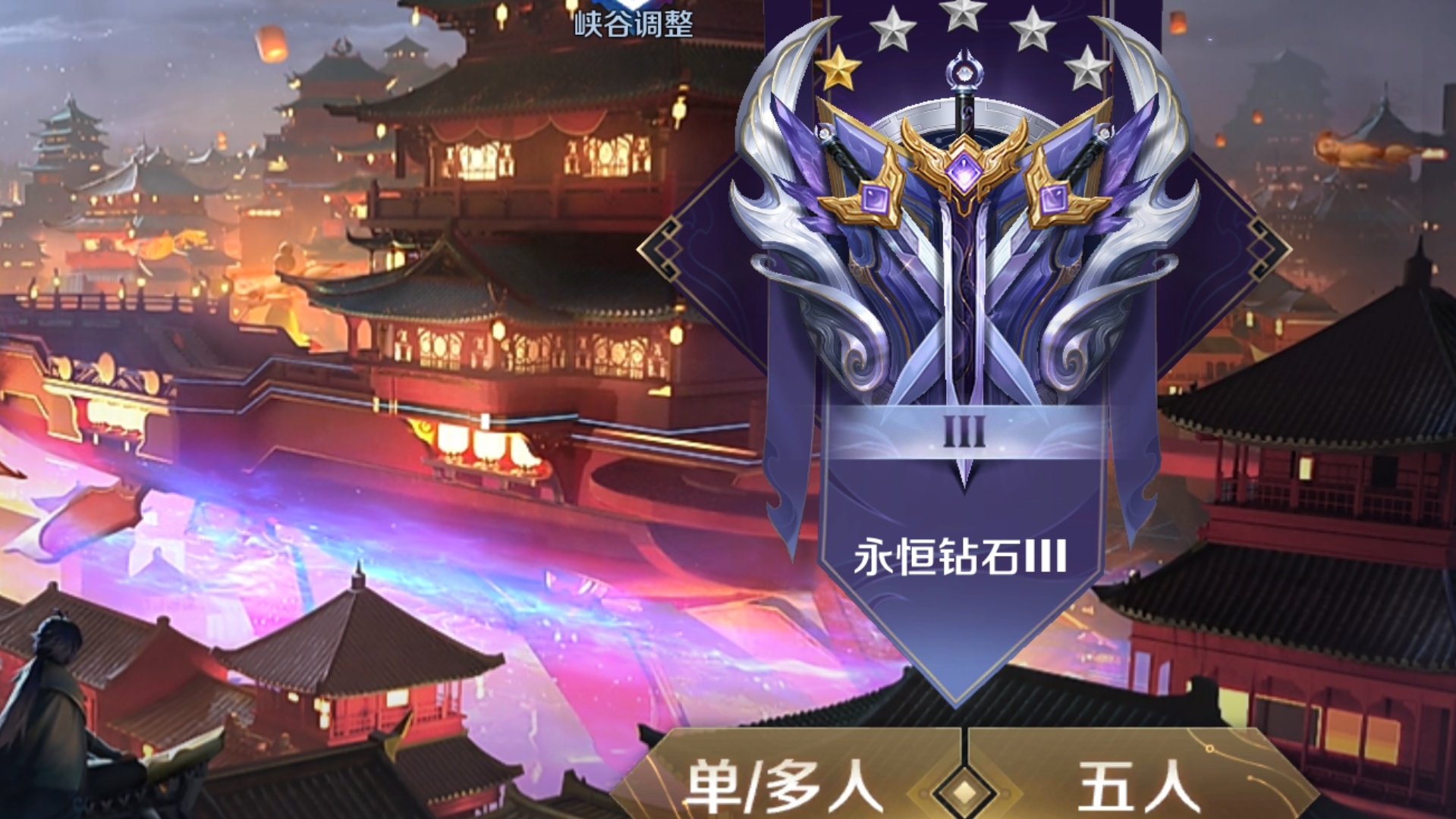 王者荣耀魔音系统怎么开 魔音系统特点指引截图
