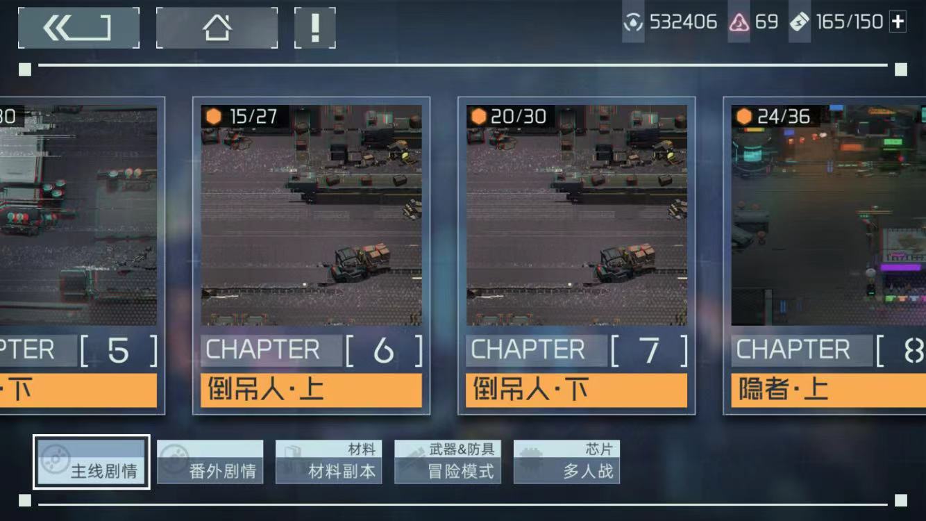 映月城与电子姬地图手稿怎么获得 手稿核心获取方法截图