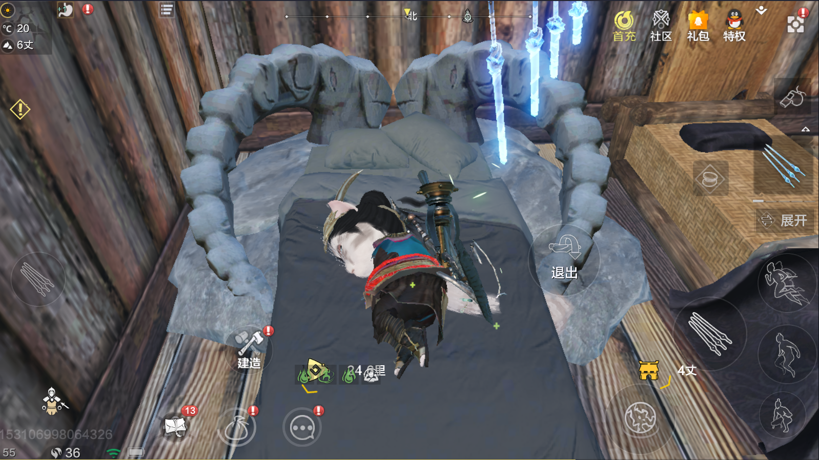 妄想山海床铺怎么做 妄想山海床铺制作教程截图